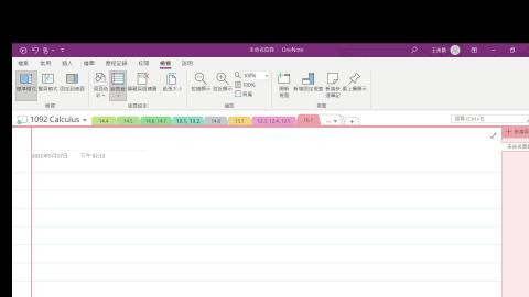 2021-05-17 14-49-15.mp4