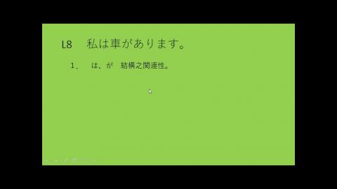 0517上課.mp4