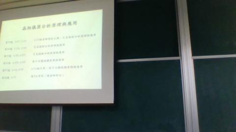 晶相5-17-第1堂課