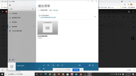 2021-05-17 13-20-43J6第1-2課.mkv