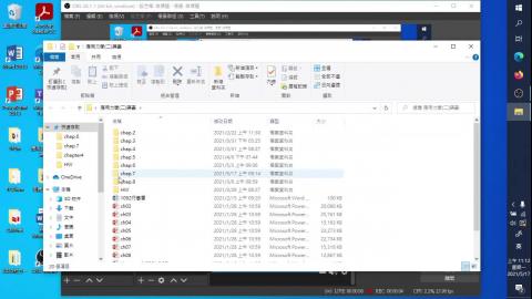 Applied Mechanics (2) Section (7.7)-(7.9)