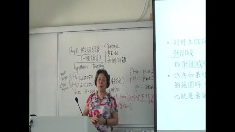 應用統計_2021/05/17_2