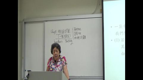 應用統計_2021/05/17_3