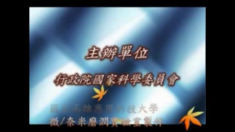 Web 2.0與創新資訊應用