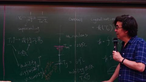 20210518高分子物理4