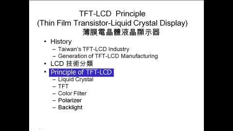TFT-LCD-5-2021-05-17.mp4