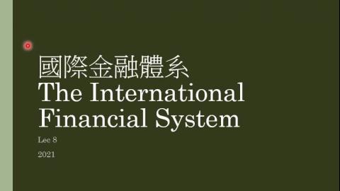 2021IPE_Lec8_金融關係與金融危機.mp4