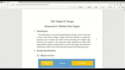 數位IC設計 作業四題目說明