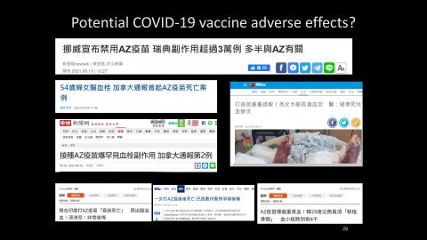 20210518醫學一公民素養與社會-5