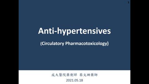 1092CPT(課調老師:張雅雯教授)_蔡文姍藥師授課_Antihypertensives.mp4