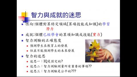 5.13 課程補錄v1.mp4