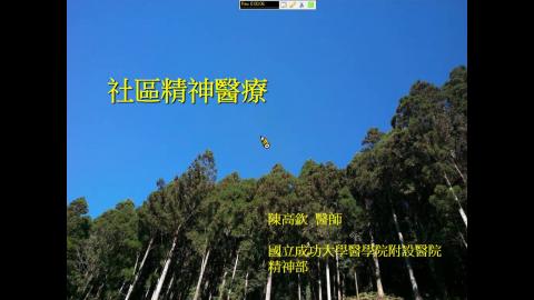 1100518 Community Psychiatry