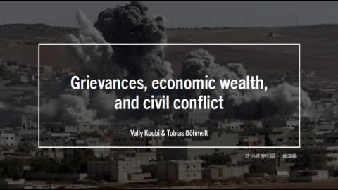 和平與衝突_導讀報告.mp4