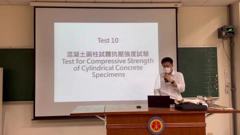T10混凝土圓柱試體抗壓強度試驗(老師講解)