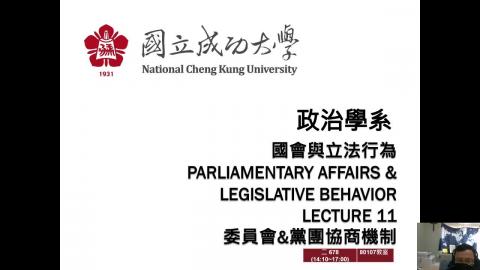 Parliament Affairs and Legislative Behavior L11-1.mp4