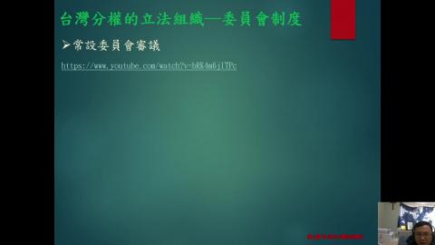 Parliament Affairs and Legislative Behavior L11-2.mp4