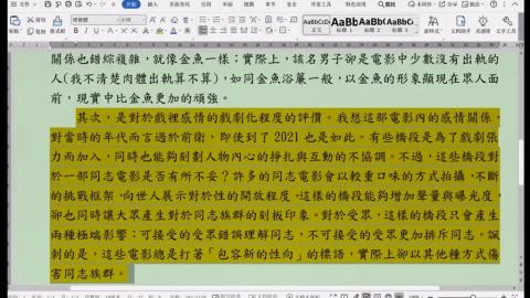 性別與社會_1092__519_2.mp4