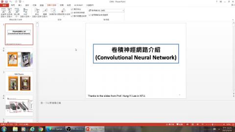 機器學習2021-05-19-Part1.mkv
