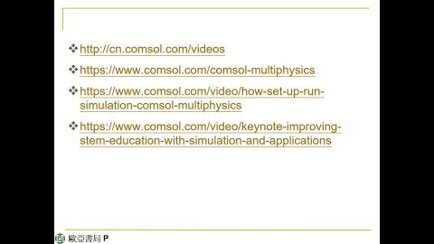 工程數學20210519-0910.mp4