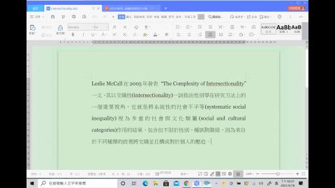 性別與社會1092_519_3.mp4