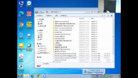 20210513審計學正課.mp4