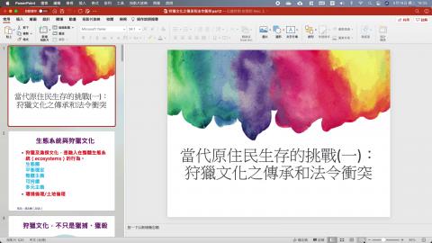 20210518狩獵PART2.mov