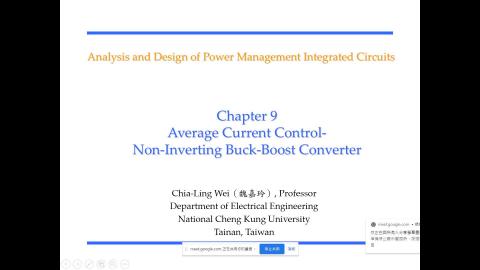 Ch9_AverageCurrentControl_20210518.wmv