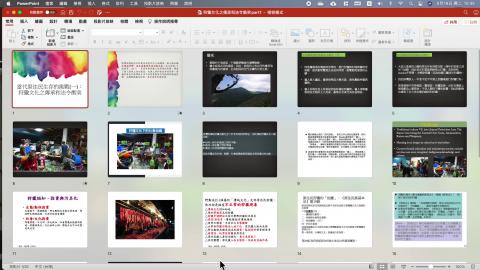 20210518狩獵PART1.mov