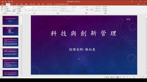 2021-05-18 17-07-25.mp4