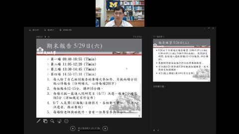 1092_法律經濟學_26日練習與29日聯合發表會相關說明.mp4