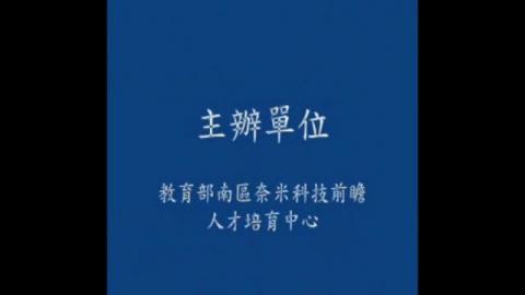 淺談磁學—無所不在的磁與人的關係