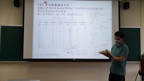 CH7 單位歷線-2.mov