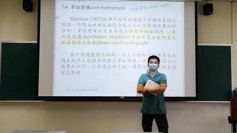 CH7 單位歷線-1.mov