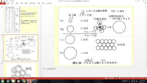 CH4 Glaze & Glass-3.mp4