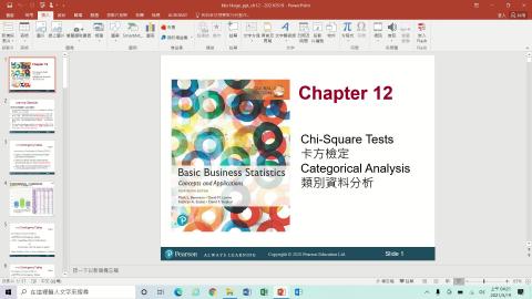 20210519_統計學第12章.mp4