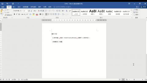 生態史1.mp4