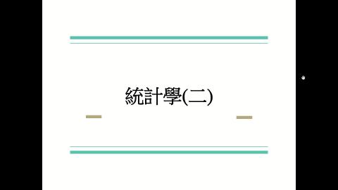 Week13-0519(第三次考試).mp4