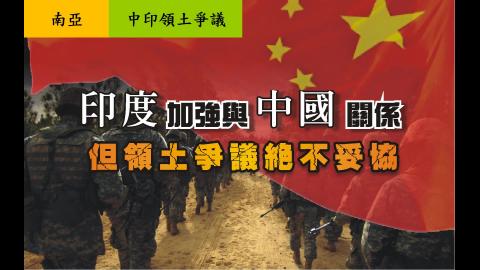 4南亞以色列 (2).mp4