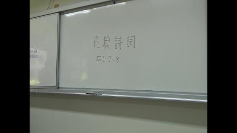 1092_基礎國文(古典詩詞)（二）林美惠老師 - 5/20-4