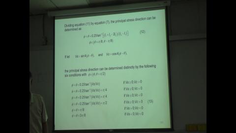 應力分析5.19d.MTS
