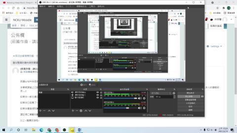春美歌劇團《聶采霞的心》（下半場）