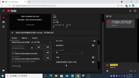 2021-05-19 08-54-01.mkv