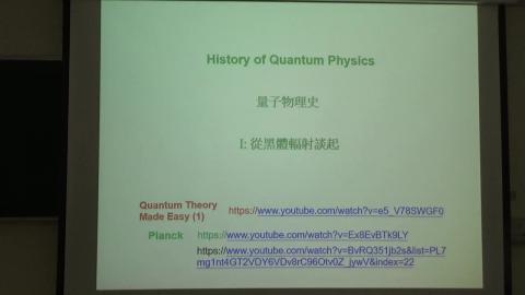 2021-05-20-Quantum-1