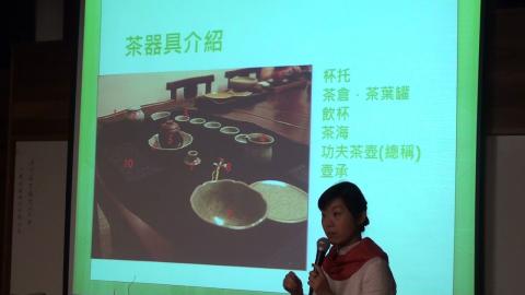 臺灣茶文化史_1.楊貴喬茶席介紹(1)