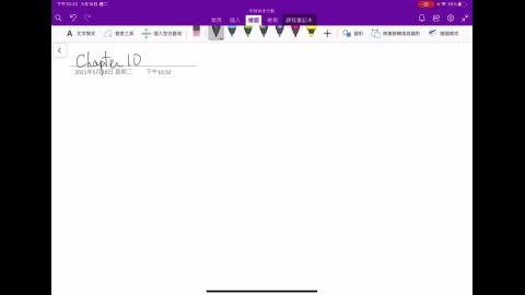 2021.5.19 第一節.MOV