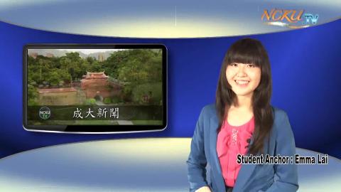 【Episode 57】- Student Anchor : Emma Lai