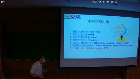 2021.05.24 工業安全與衛生 part3