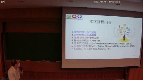 2021.05.24 工業安全與衛生 part2