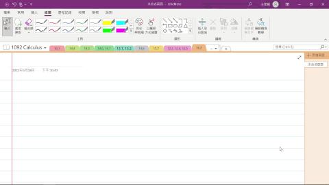 2021-05-19 06-02-14.mp4