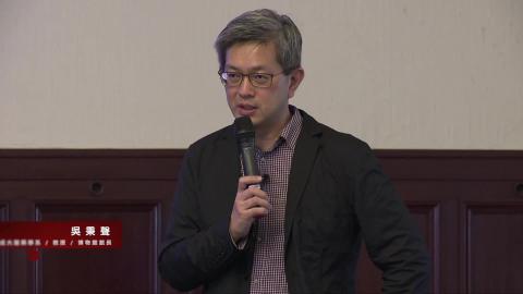 20210304 文化資產的類型與價值 /吳秉聲